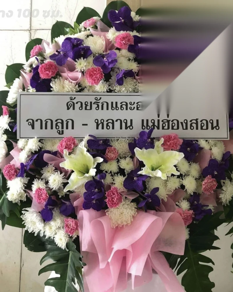 พวงหรีดอนุสาวรีย์ชัย บางเขน ส่งถึงวัดด่วน ส่งวัดในกรุงเทพ